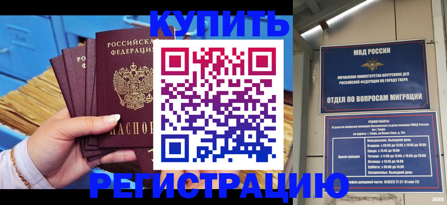 найти адрес прописки в Самаре