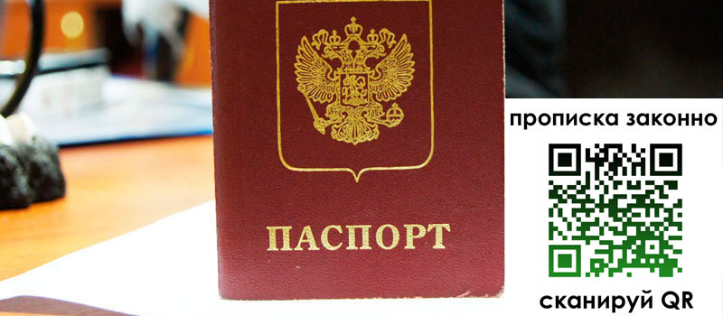 регистрация в Самаре регистрация в Самаре